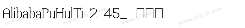 AlibabaPuHulTi 2 45_字体转换